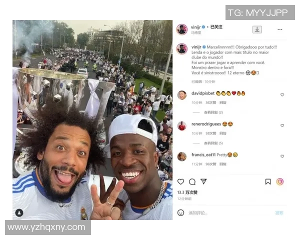 维尼修斯在社交媒体发声回应争议事件引发广泛关注与热议