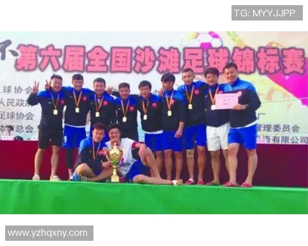 中国队沙滩足球世界杯开局连胜展现强劲实力 全力冲击历史最佳成绩